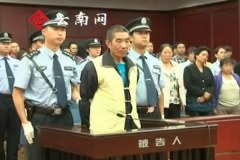 Z hang Yongming- Cannibal of Yunnan